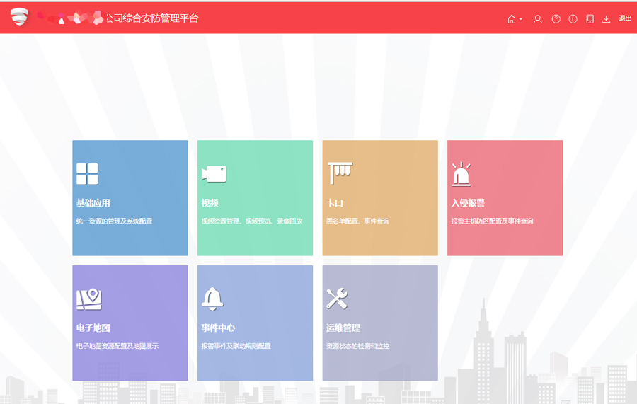 工地項目網絡監(jiān)控系統(tǒng)安裝原理