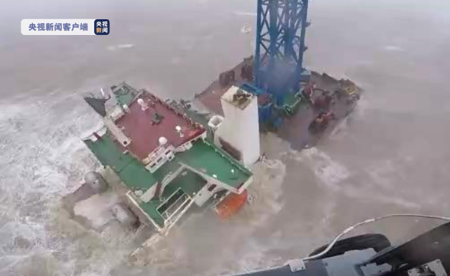 痛心！“福景001”海工風電起重船錨鏈斷裂遇險沉沒 26人失聯(lián)