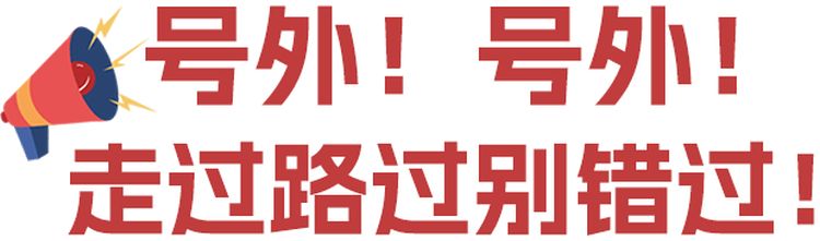 小微寶來啦~！微特IP形象閃亮登場
