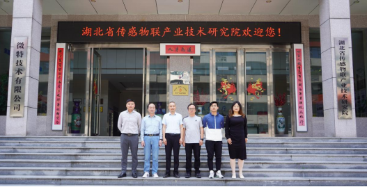 上海國企千里考察，微特鋼絲繩在線監(jiān)測(cè)系統(tǒng)贏得一致好評(píng)！
